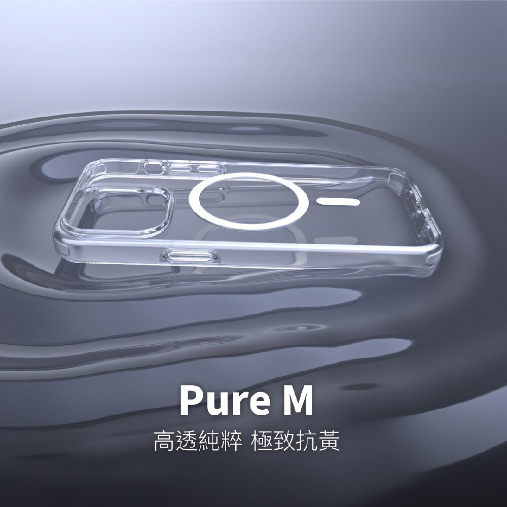 SwitchEasy Pure M 透明殼 手機殼 iPhone 15 plus pro max 4