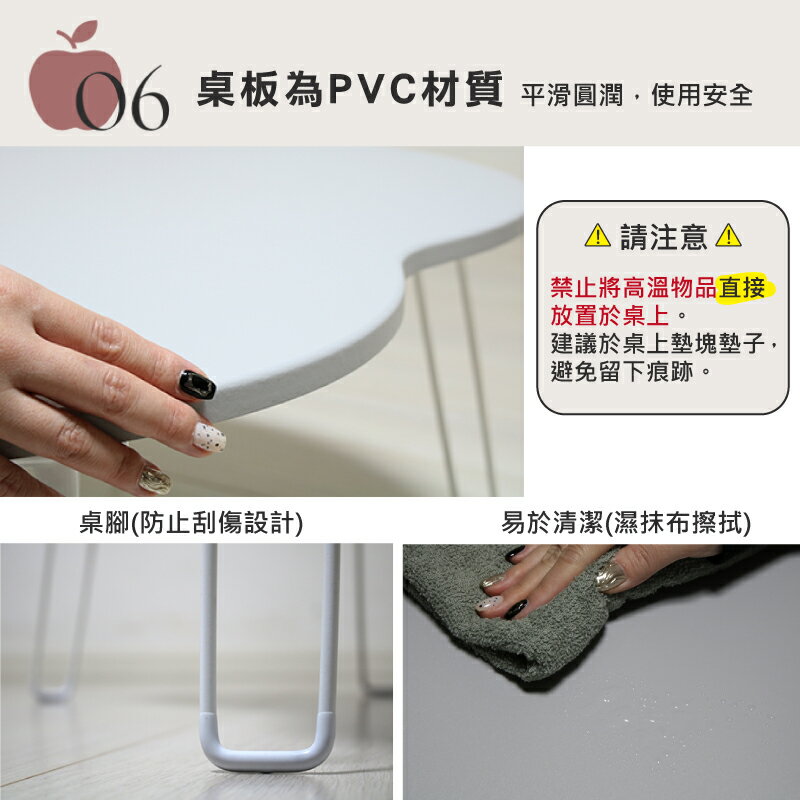 客廳桌 茶几 和室桌 折疊蘋果桌 天空樹生活館【台灣製】 8