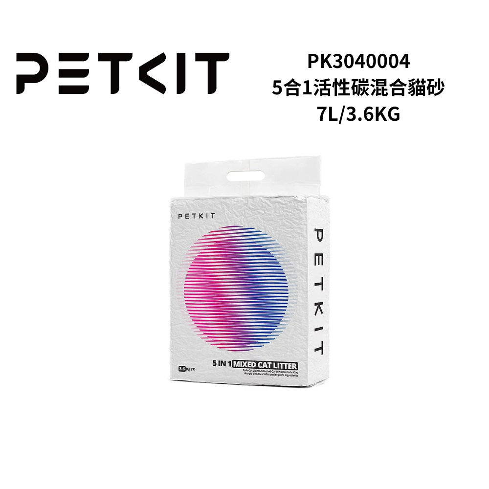 PETKIT 佩奇 PK3040004-1 5合1活性碳混合貓砂7L(4包)