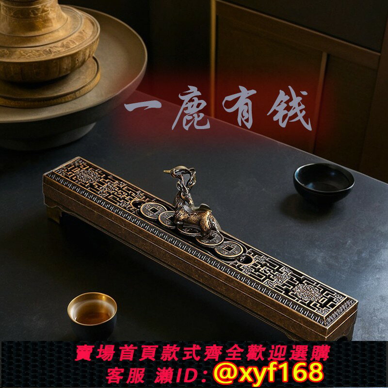{保固一年 可打統編}臥香盒中式仿古線香香爐家用室內薰香檀香創意擺件茶道茶桌臥香爐