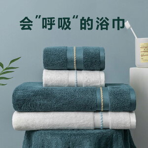竹纖維浴巾2022新款全棉家用純棉吸水毛巾男女情侶一對裹巾三件套