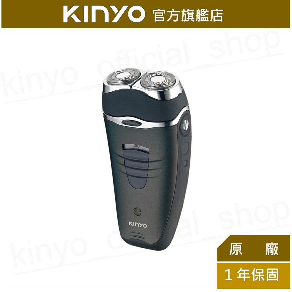 【KINYO】雙刀頭充電式刮鬍刀 (KS-501) USB充電 2D刀頭 | 旅遊 隨行 禮物 父親節 88節