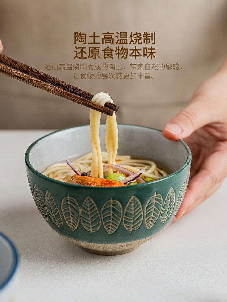 摩登主婦日式和風陶瓷米飯碗家用創意個性4.5英寸小吃飯的碗單個
