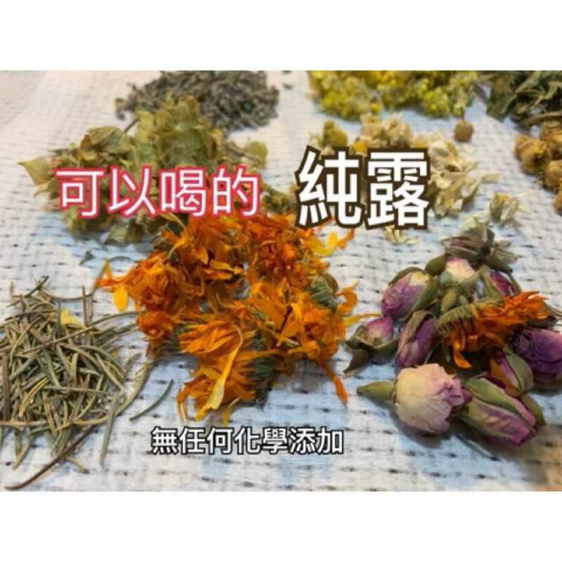 {薆田} 500ml。可以喝的纯露。純露花水。天然純露。天然化妝水。玫瑰化妝水。保濕化妝水。花水。 7