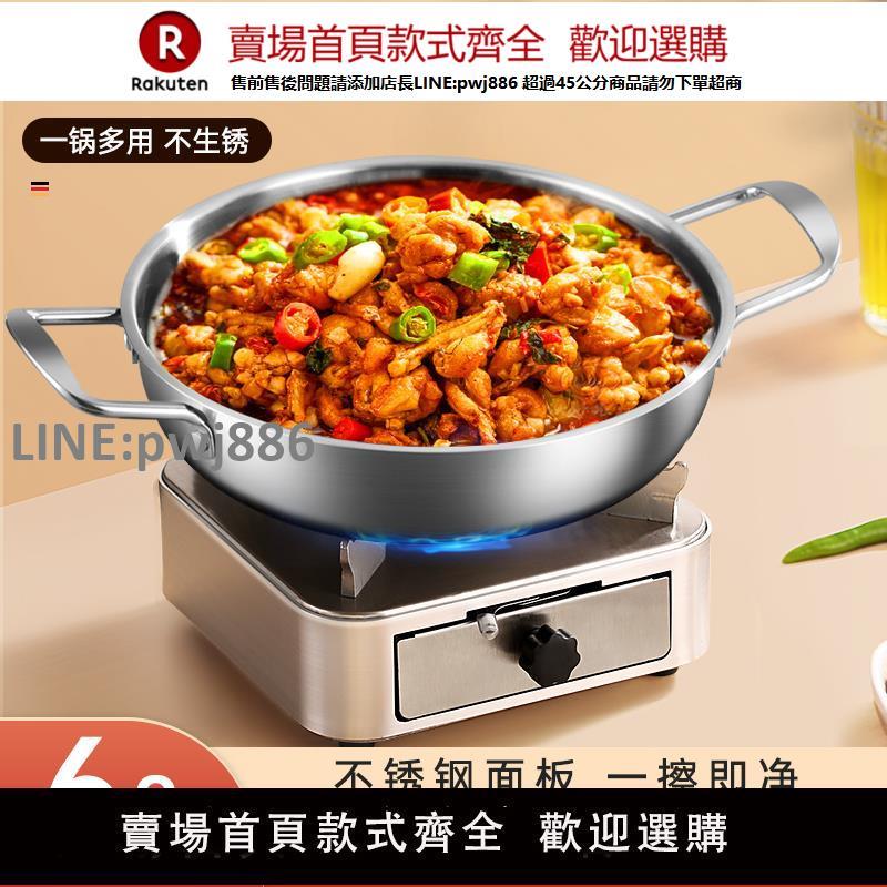 【高品質 超低價】固體酒精爐小火鍋爐子家用抽屜式幹鍋鍋具商用不銹鋼明爐鍋仔專用