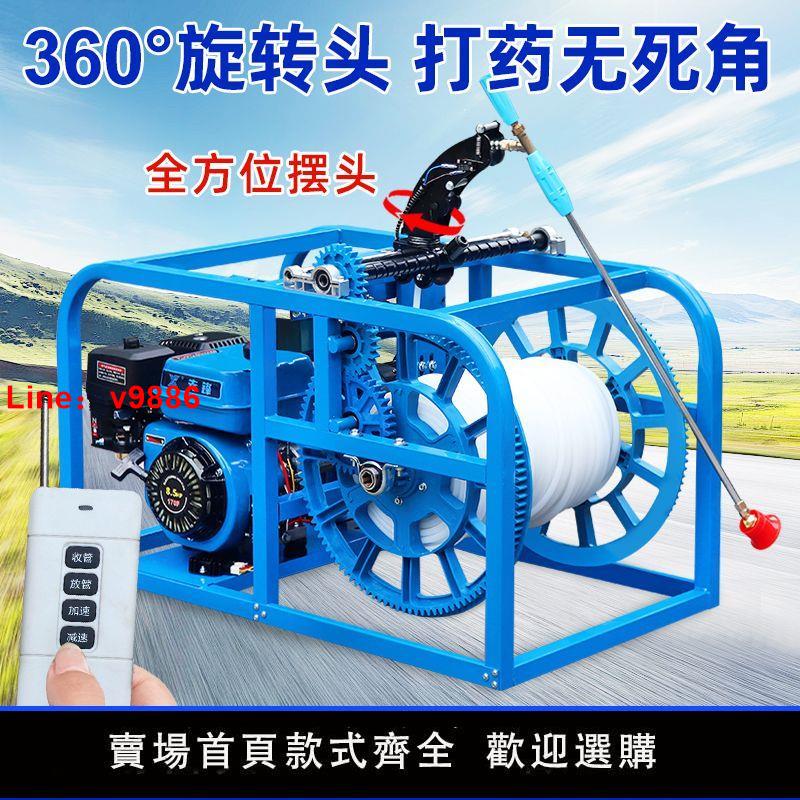 【臺灣公司 超低價】先鋒汽油打藥機360度搖擺頭噴霧器農用高壓四沖程汽油機打藥泵新
