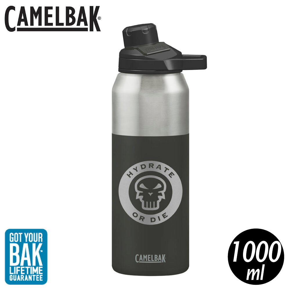 【CamelBak 美國 1000ml Chute Mag戶外運動保冷/溫水瓶《骷髏黑》】CBM1516003001