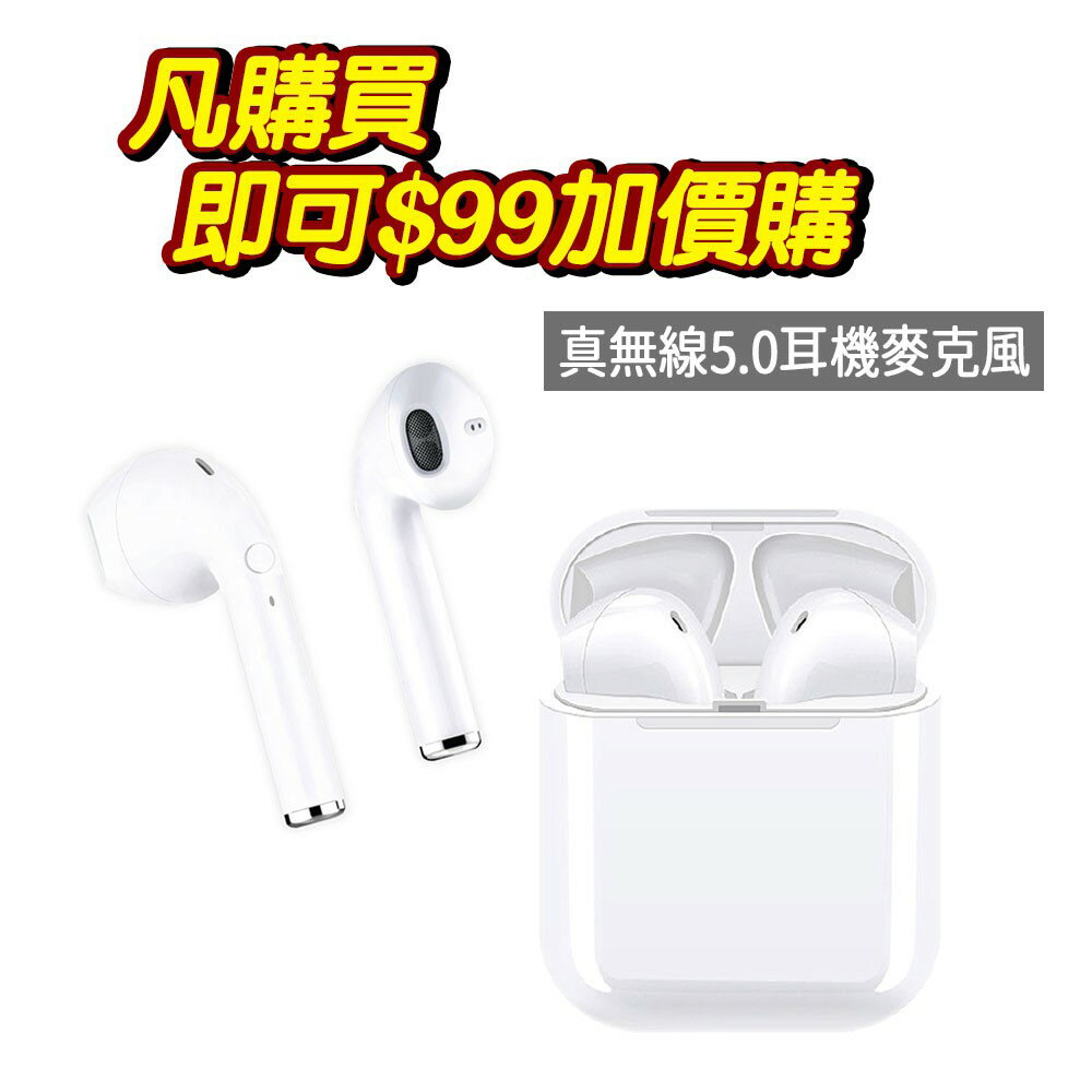 【HARK】 聖誕系列三合1滑鼠墊 1