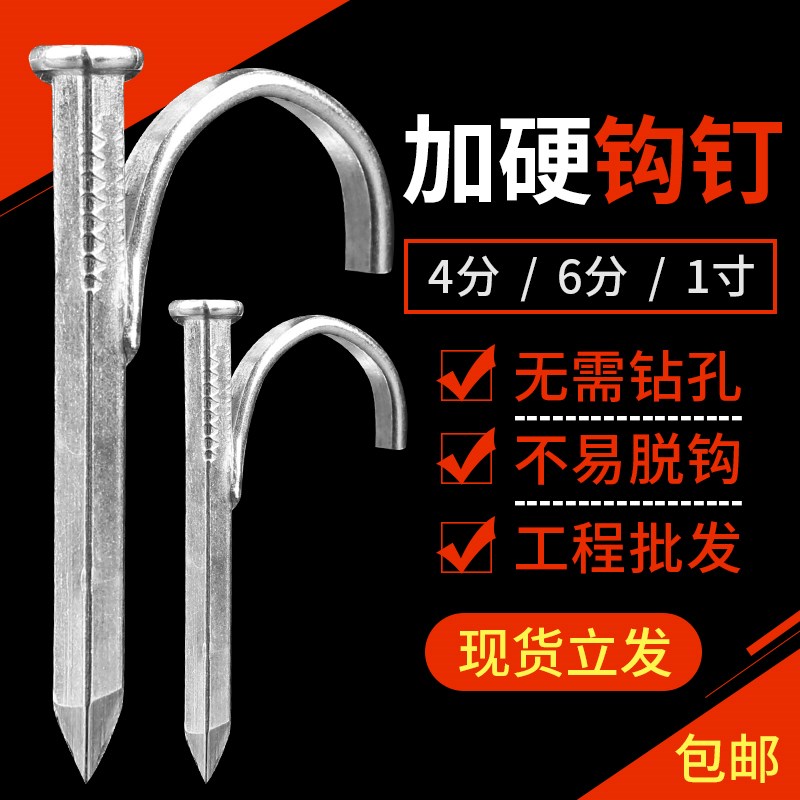 加厚ppr水管釘勾固定鋼釘管夾管卡電線卡扣pvc管固定釘線卡子外墻