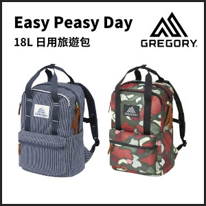 Gregory 18L 日用旅遊後背包 Easy Peasy Day