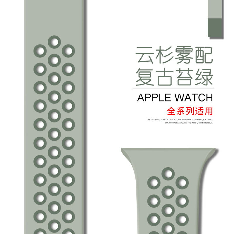 蘋果手錶錶帶 【官網款】適用applewatch錶帶6蘋果手錶帶硅膠『XY12905』 2