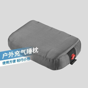 充氣枕 充氣枕頭戶外便攜護頸露營長途旅行飛機旅行枕家用舒適ODC