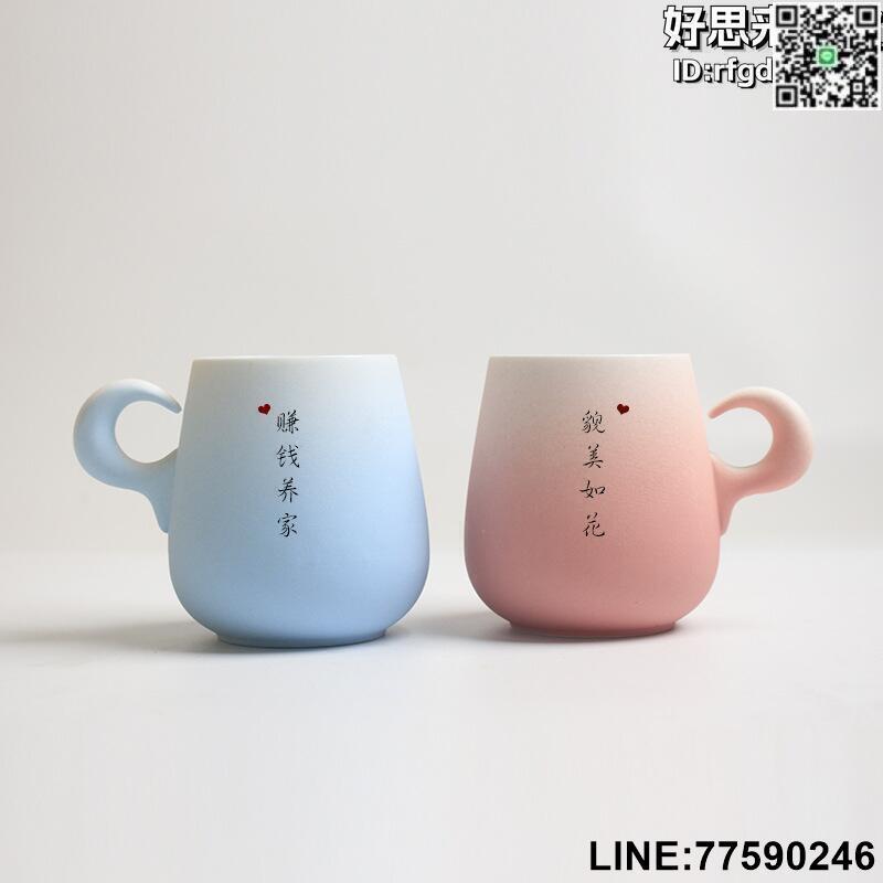 【快樂購】M204結婚禮物送新人陶瓷杯情侶杯子 一對馬克杯帶蓋勺diy刻字水杯