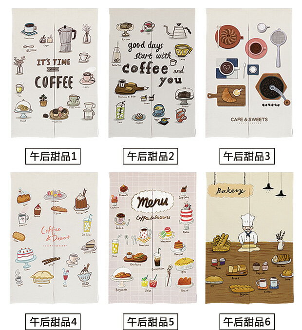 定制廚房咖啡西餐廳日式門簾布藝印圖LOGO隔斷布簾飯店門簾半簾 9