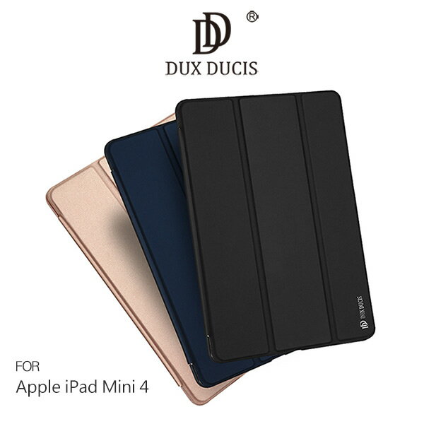  強尼拍賣~ DUX DUCIS Apple iPad Mini 4 SKIN Pro皮套 可立皮套 智耐休眠 客訂 排行榜