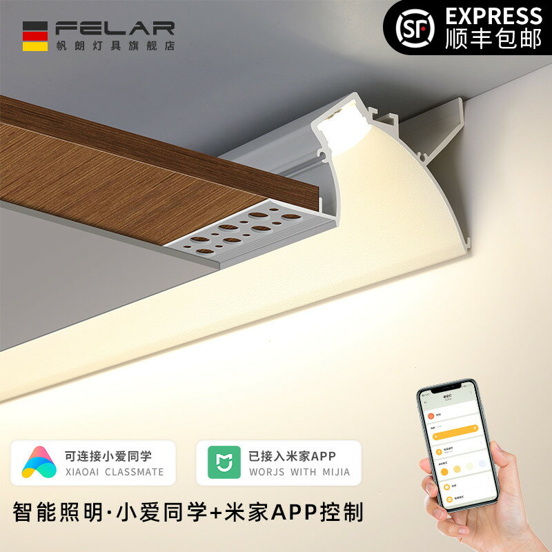 無邊框led線性反光槽臥室客廳燈帶線條燈無主燈走廊過道回光燈槽