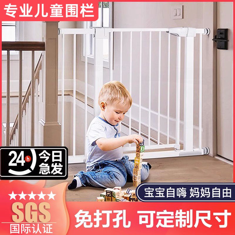免打孔兒童護欄寶寶樓梯口安全門嬰兒防護圍欄狗柵欄寵物隔離