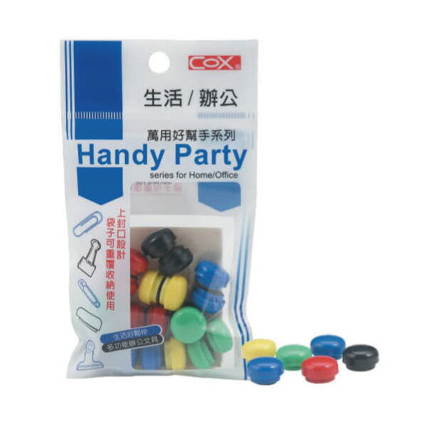 COX 三燕 15mm 彩色 磁鐵 12包/組 HM-015