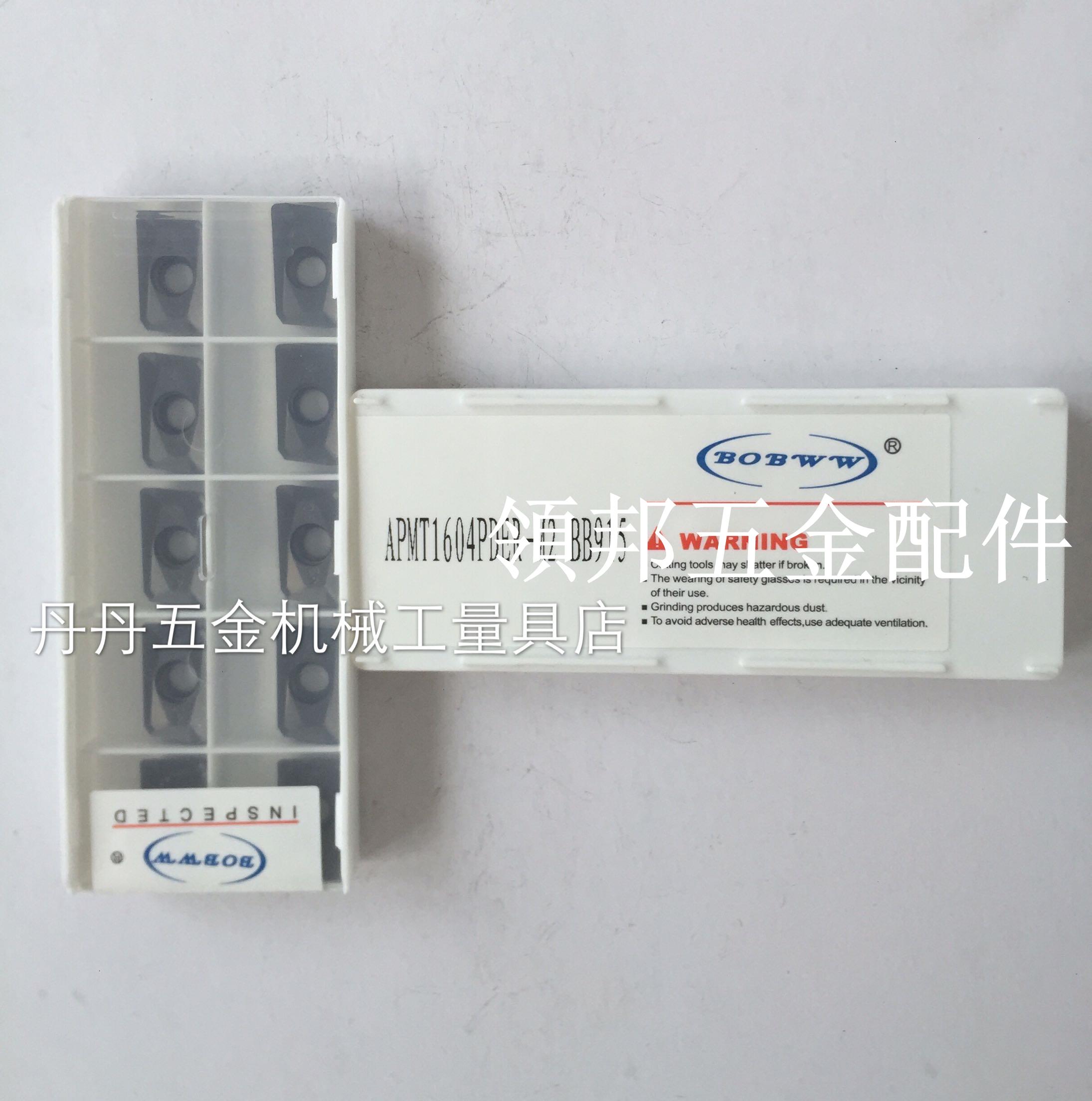 BOBWW全新數控刀片APMT1604PDER-M2 BB915車銑45號鋼 鋼件材料[領邦五金配件]
