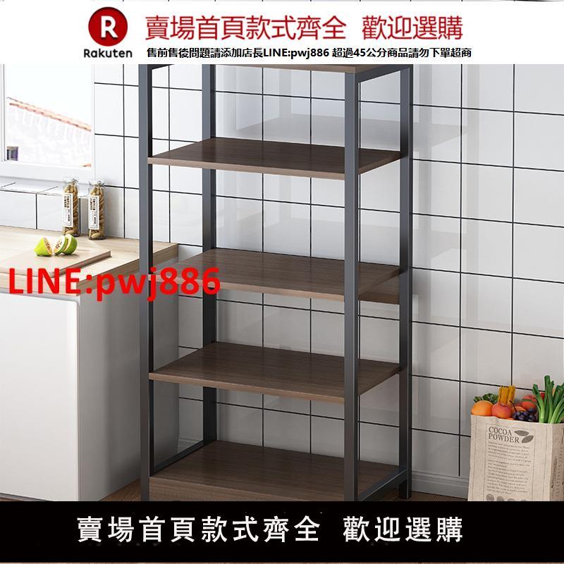 【臺灣公司優質服務】廚房置物架落地式多層收納微波爐架家用儲物放鍋架子多功能置物架