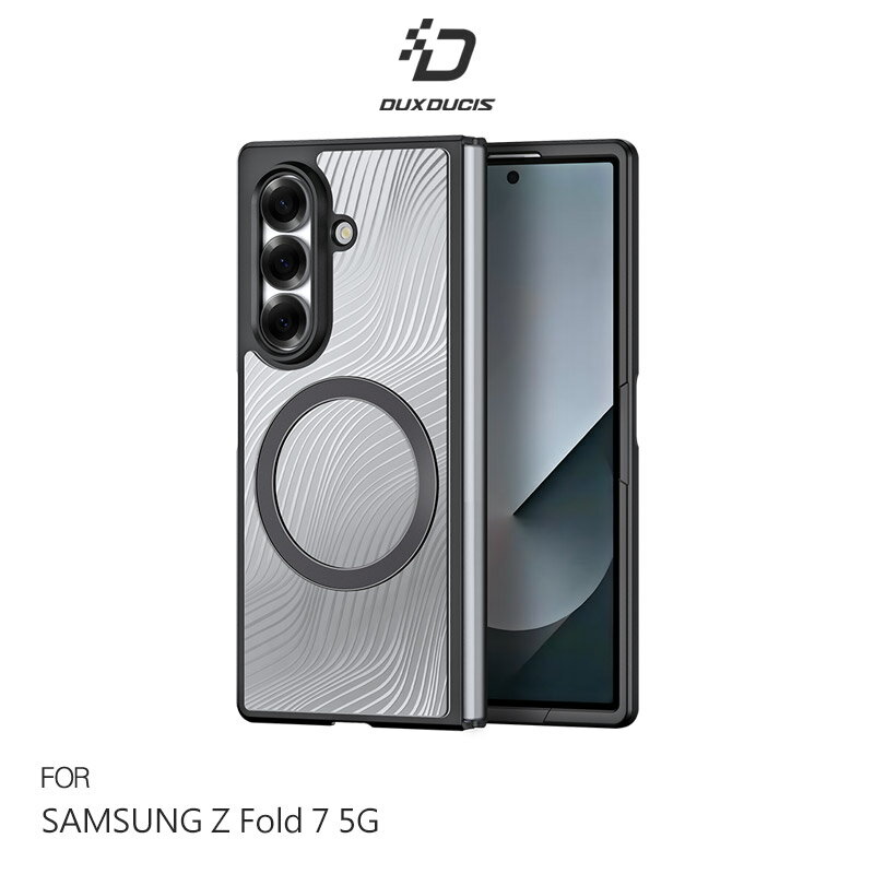 DUX DUCIS SAMSUNG 三星 Galaxu Z Fold 7 5G Aimo Mag 磁吸保護殼 手機殼 保護套 磁吸殼 霧面不沾指紋 軟邊保護套 防摔殼 防摔套 MagSafe
