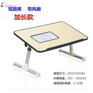 大號筆記本電腦做桌床上用可升降折疊宿舍學習小桌子床上書桌懶人