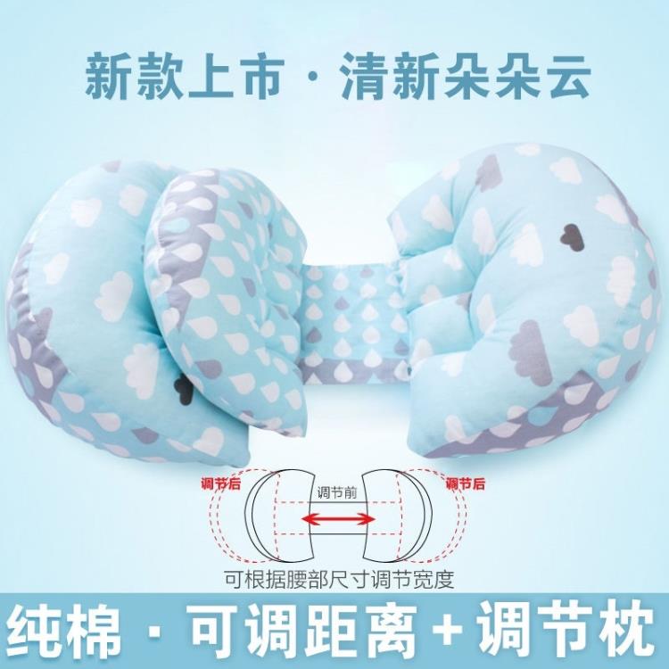u型孕婦枕護腰託腹夏季側睡枕墊肚子孕期抱枕水洗棉可機洗全階段 雙11全館免運