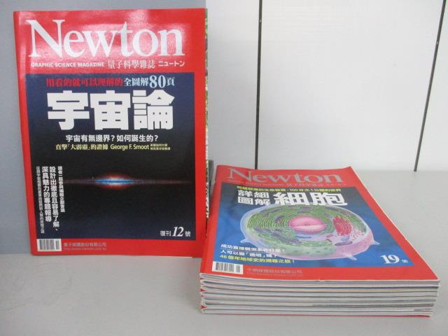 【書寶二手書T5／雜誌期刊_RDV】牛頓量子科學雜誌_12~19期間_共8本合售_宇宙論等