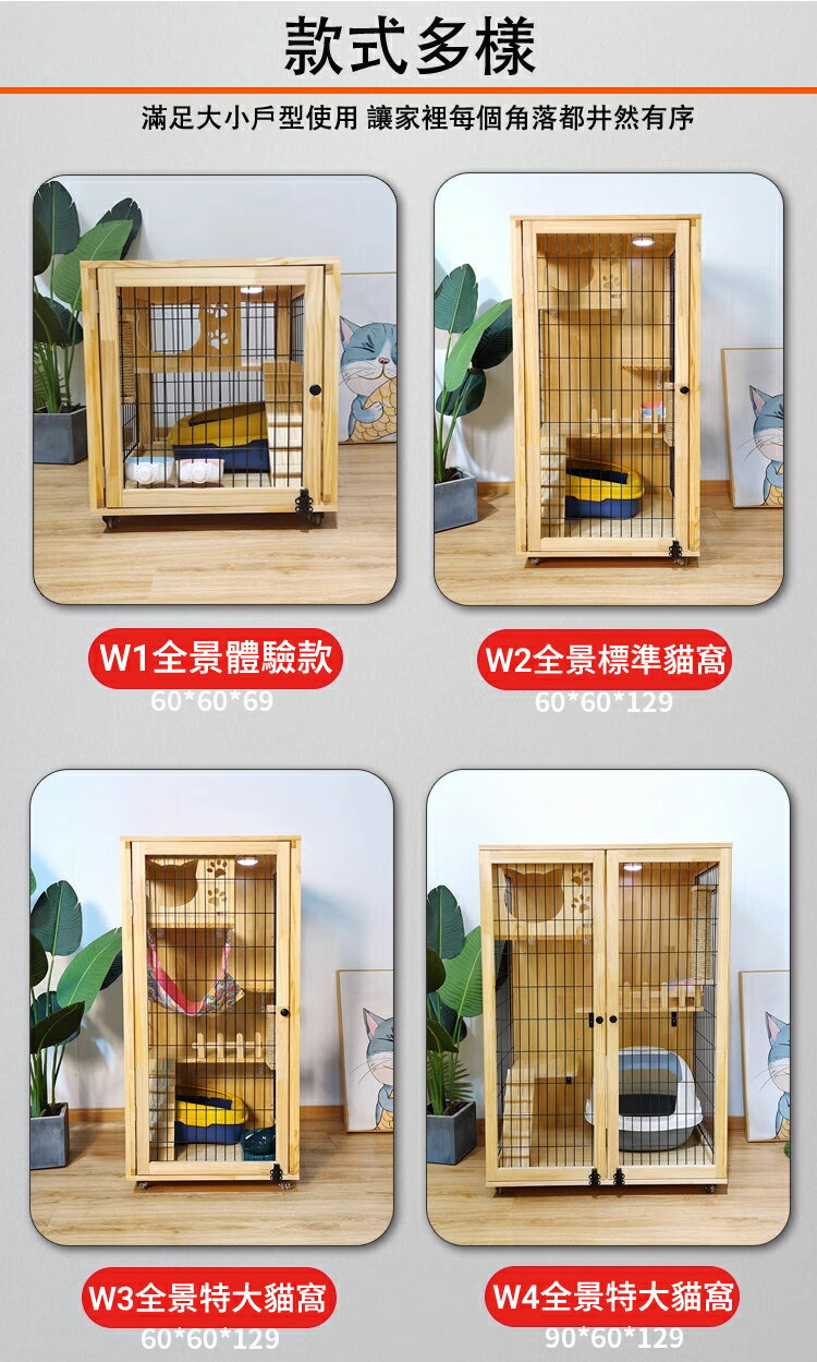 【台灣現貨+預購】豪華實木貓別墅 家用貓公寓 貓籠子貓櫃子 雙層三層防水貓咪房子 貓屋貓舍貓窩 寵物籠子 4