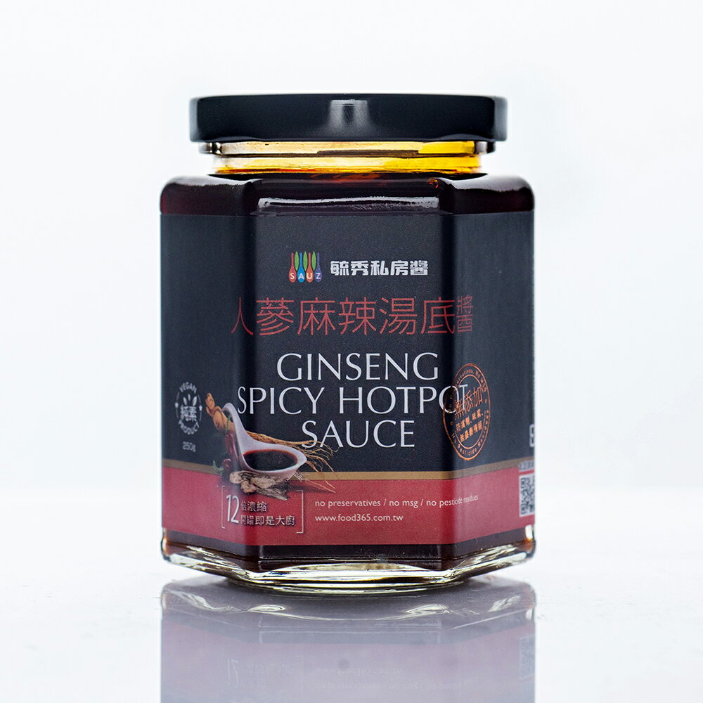 毓秀私房醬純素拌醬、調味醬、抹醬、湯底醬系列（單罐）（共15種）麻油薑泥、素干貝醬、和風柚香沙拉醬、玫瑰花釀...等 0