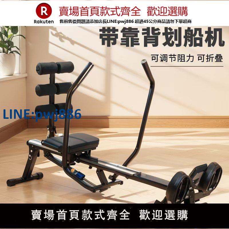【高品質超低價】靠背劃船機健身訓練器材液壓可折疊雙槳靜音阻力小型劃艇手機支架
