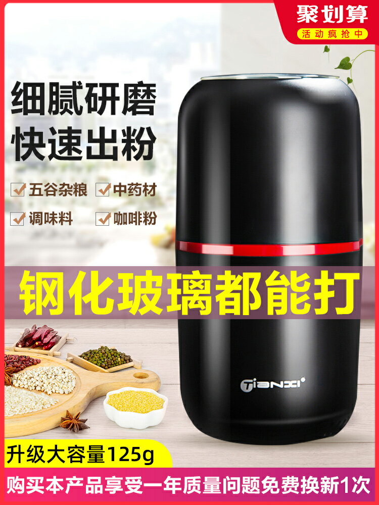 磨粉機家用小型打粉機五穀雜糧中藥材粉碎機研磨器電動超細研磨機