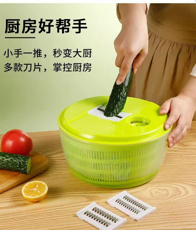快速出貨 甩水款廚房切菜神器切丁刨絲切片器多功能切菜甩水瀝水籃一物兩用