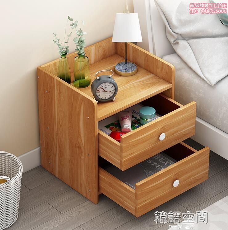 床頭櫃 帶鎖簡約現代簡易置物架出租房迷你小型儲物臥室床邊小柜子