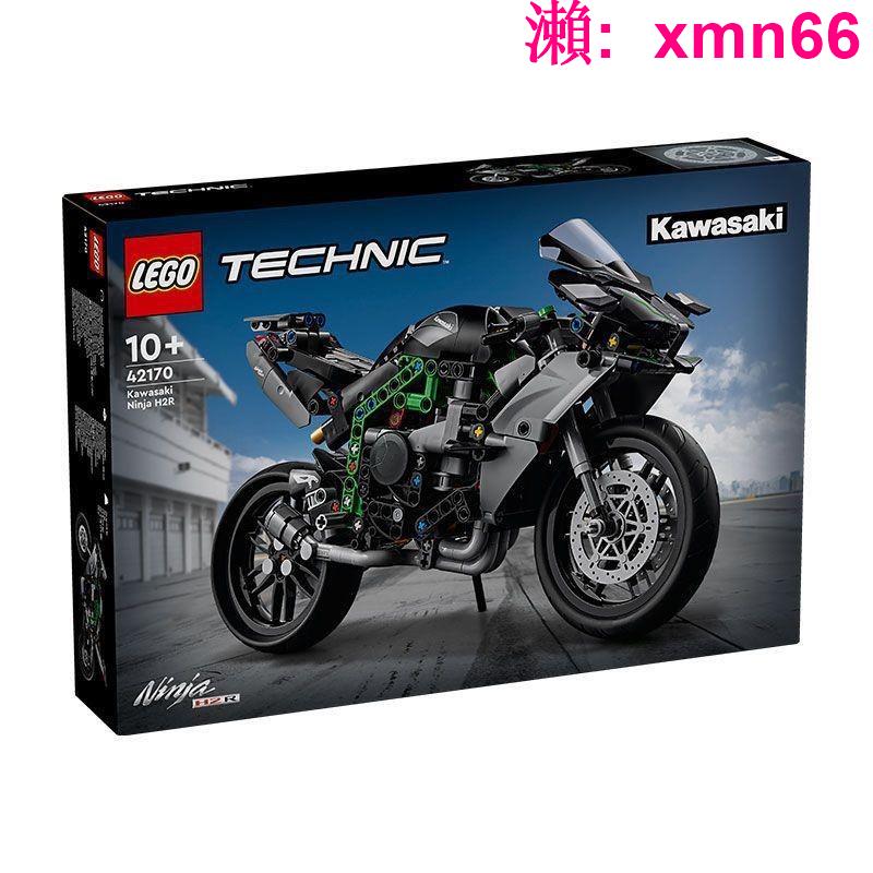 【LEGO】【樂高42170】川崎Ninja摩托車積木玩具禮物42170樂高