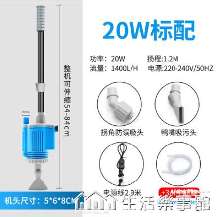 魚缸換水器電動吸便器吸水吸汙洗沙抽水泵吸魚糞清理清洗換水神器【林之舍】