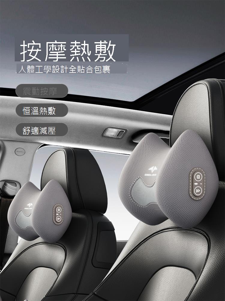 汽車頭枕護頸枕電動按摩加熱腰託車用靠枕車內座椅枕頭腰墊車腰靠