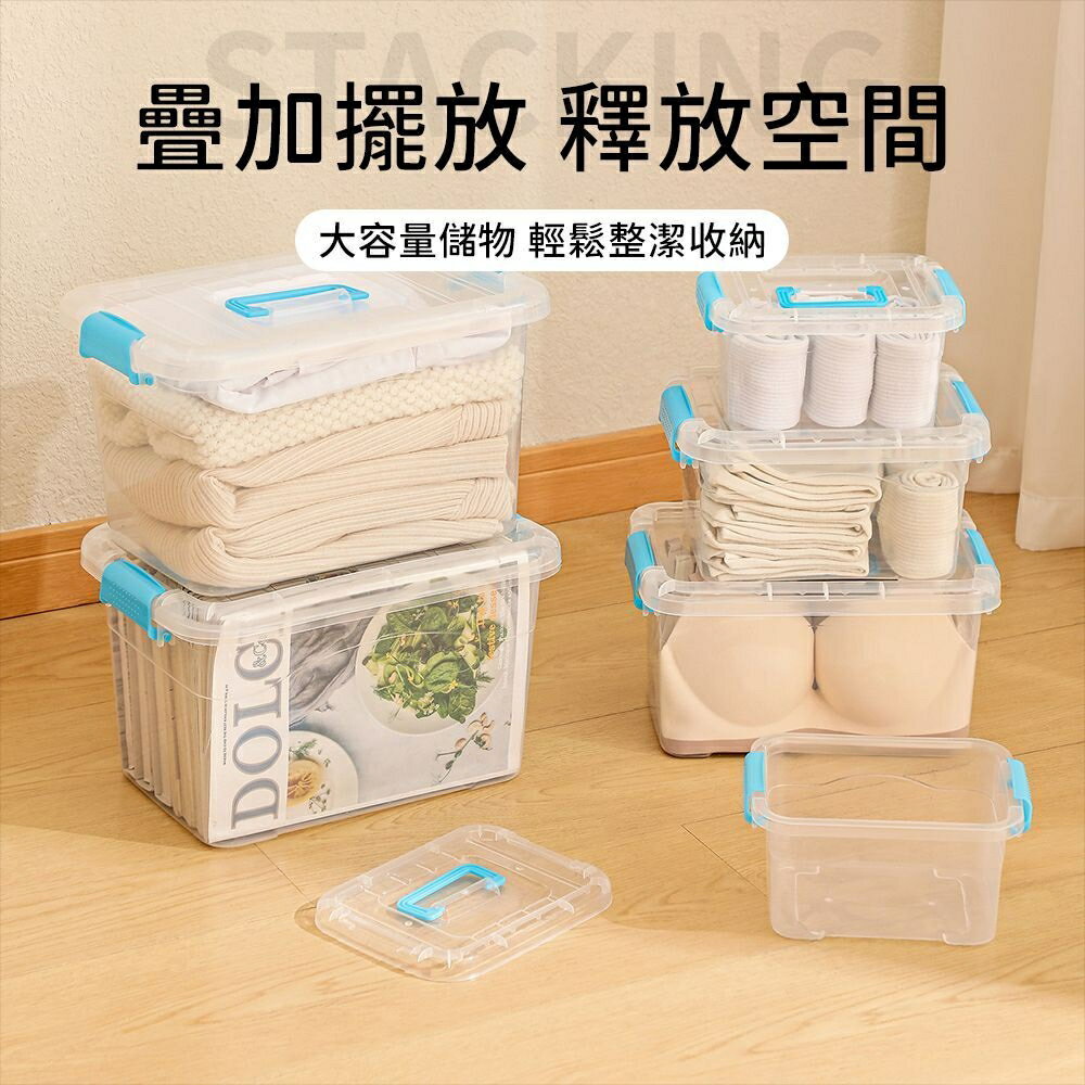 💥 透明整理箱 💥 手提收納箱 收納箱 尺寸齊全 可堆疊 置物盒 透明收納盒 收納盒 塑膠盒 透明收納箱 居家收納 4
