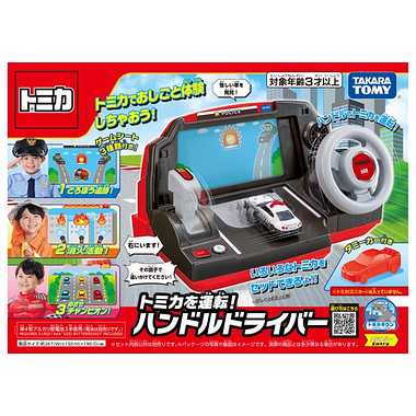 《TAKARA TOMY》TOMICA 小小駕駛! TOMICA方向盤 東喬精品百貨