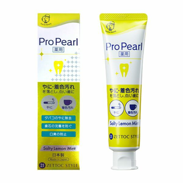 Propearl 淨白牙膏 薄鹽檸檬 100G/條★愛康介護★