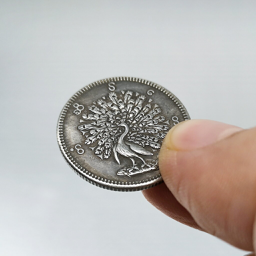 孔雀開屏】1元大小魔術幣手指轉硬幣緬甸錢幣動物幣項鏈吊墜| 協貿國際日用品生活3館| 樂天市場Rakuten
