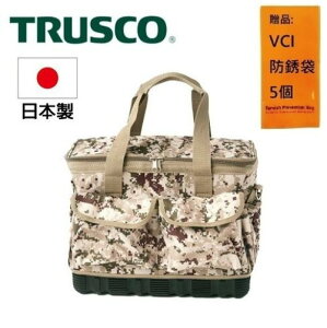 【Trusco】數位迷彩-沙漠色系工具袋(大) TCM-B21 方便實用的數位迷彩工具袋