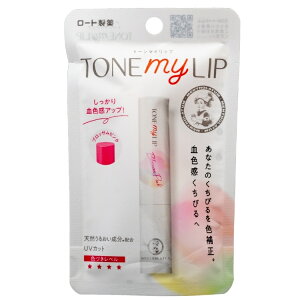 《人氣彩妝》曼秀雷敦 Tone My Lip 淡彩水嫩護唇膏（日本製）（紅潤感）2.4g《上班小資女孩，最愛日本人氣美妝》