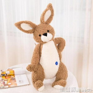 毛絨玩具兔子毛絨玩具布娃娃生日禮物女生可愛萌大號兒童玩偶韓國抱枕公仔mks 瑪麗蘇