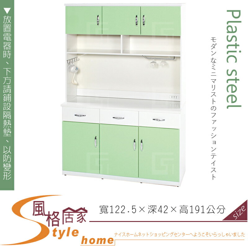 《風格居家Style》(塑鋼材質)4尺碗盤櫃/電器櫃-綠/白色 149-02-LX