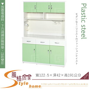 《風格居家Style》(塑鋼材質)4尺碗盤櫃/電器櫃-綠/白色 149-02-LX