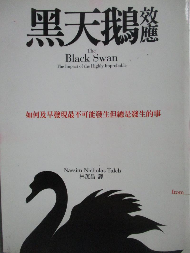 【書寶二手書T9／科學_MOL】黑天鵝效應_納西姆尼可拉斯塔雷伯