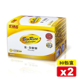 (平均單盒$1225)台灣康醫 BioRice 金.全敏寧 30包X2盒 (9大日本專利特許) 專品藥局【2024841】