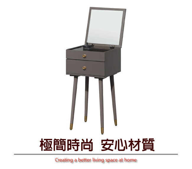 【綠家居】卡利1.3尺上掀式鏡面鏡臺/化妝臺(三色可選＋不含化妝椅)