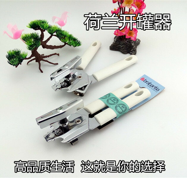 荷蘭進口不銹鋼開罐器 開鐵皮罐頭刀 多功能罐頭 開瓶器 開罐器